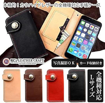 Amazon Co Jp ケイシイズ レザークラフト Kc S Leather Craft 携帯電話カバー アイレスト 6プラス フリースタイル タン Kse031a 家電 カメラ