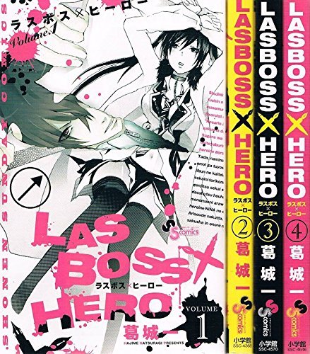 Lasboss X Hero 1 4 Complete Set Japanese Amazon Co Uk Hajime Katsuragi Books