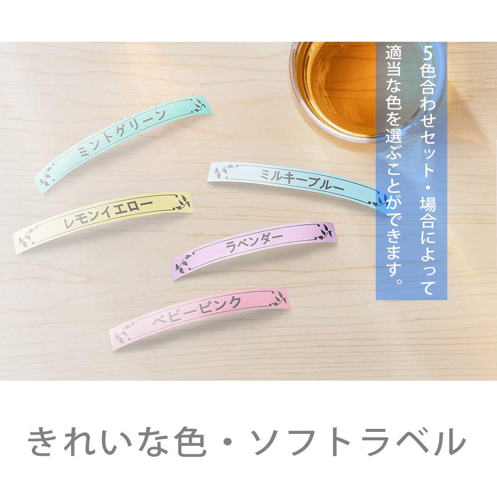 50 テプラ テープ かわいい 全イラスト集