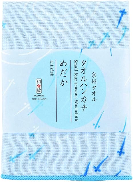 Amazon Co Jp のレン タオル ハンカチ 和柄 泉州タオル 23 23cm 綿100 日本製 めだか 速乾 吸水 ギフト ホーム キッチン
