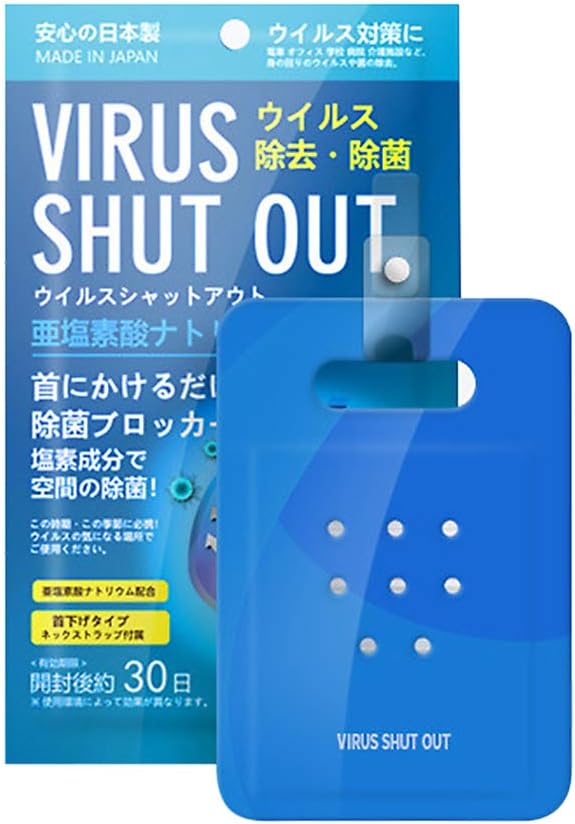 VEVICE Air Sterilization Card Disinfection Sterilization Lanyard Protection Card Air Purifier Pollution Prevention Supplies Gadgets for Home, School, Company, Hospital, Traffic 1PCS