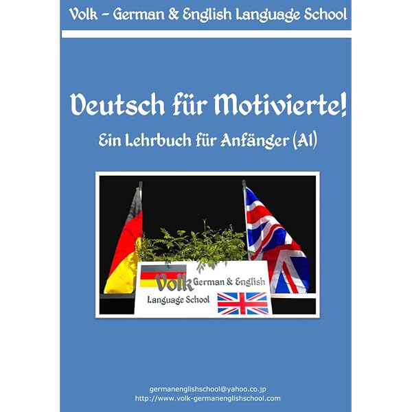 Amazon.com: Spektrum Deutsch A2+: Integriertes Kurs- und