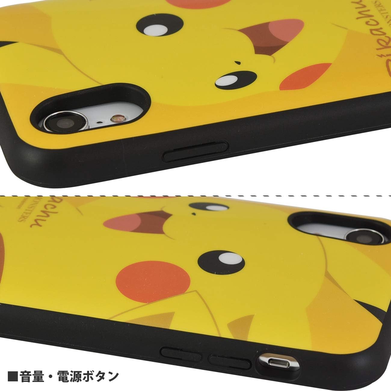Amazon グルマンディーズ ポケットモンスター Iphonexr 6 1インチ 対応iiiifitケース ピカチュウ Poke 605a グルマンディーズ ケース カバー