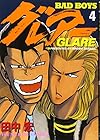 BAD BOYS グレアー 第4巻