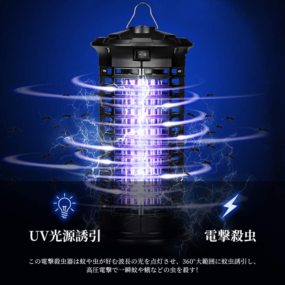 Amazon 電撃殺虫器 蚊取り器 Ziatiyo 21最新型 虫除け 誘虫灯 Uv光源吸引式 電撃二合一 6w家庭用殺虫灯 超省エネ 超静音 蚊取り機 誘蛾灯 人体無害 吊り下げ式と据え置き式両用 台所 寝室 居間 オフィス 飲食店などに適用 室内用 予備光管付き 捕虫器