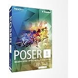 Poser Pro 11