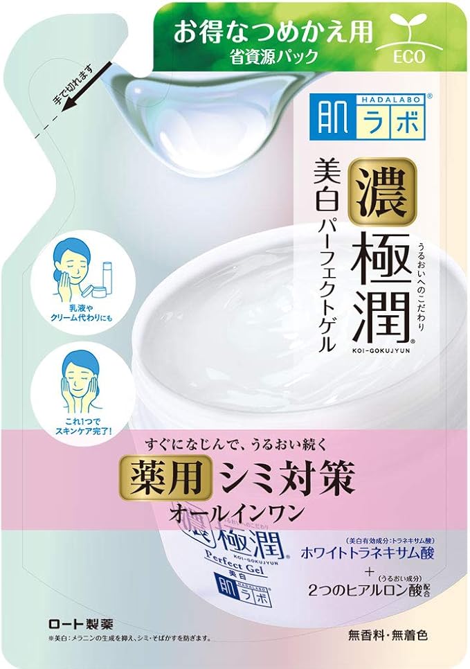 医薬部外品 肌ラボ 濃い極潤 オールインワン 美白パーフェクトゲル 薬用しみ対策 ホワイトトラネキサム酸 2つのビタミン配合 詰替用 肌ラボ オールインワン 通販 Amazon