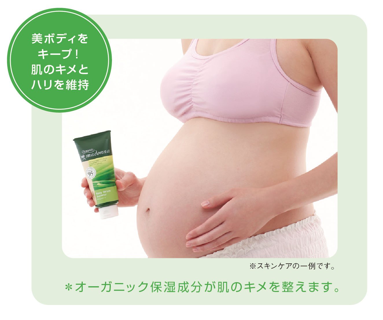 stretcheal cream amazon