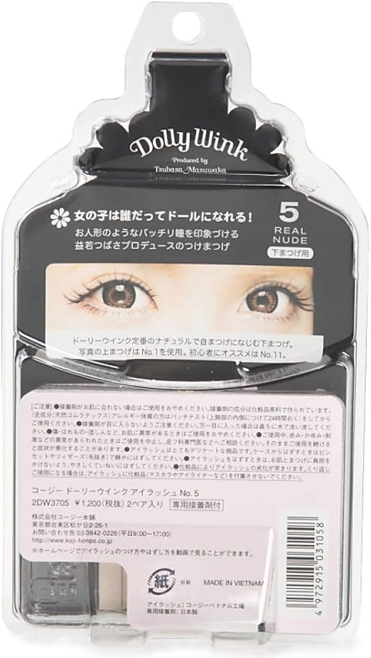 Amazon ドーリーウインク アイラッシュ No 5 リアルヌード ドーリーウィンク ビューティー 通販