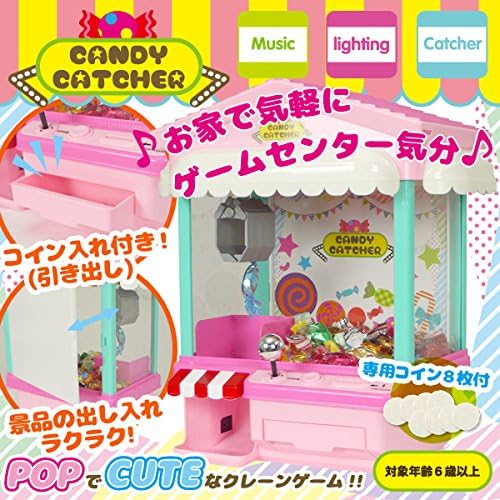 Amazon キャンディキャッチ オートタイプ Js1727 アクションゲーム おもちゃ
