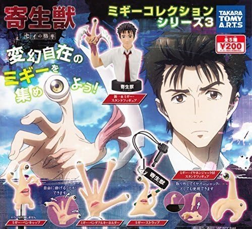 Parasyte Migi Collection Series 3 all five Japan Mini by GETA