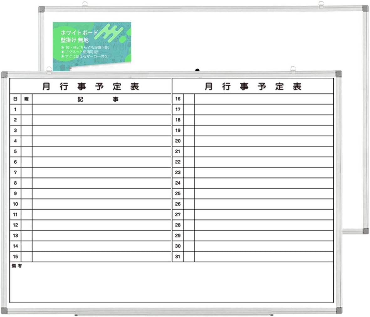 Amazon ホワイトボード 専門店 ホワイトボード 壁掛け 両面タイプ 片面月予定表x片面無地 10x900mm ホワイトボード X月 予定表 両面 ホワイトボード 文房具 オフィス用品