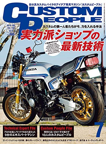 バックナンバー 表紙画像 3