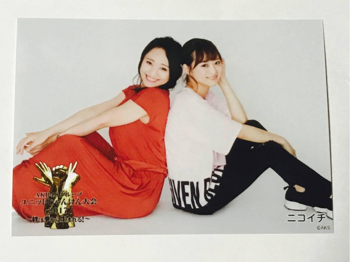 Amazon Akb48グループ ニコイチ 犬塚あさな 都築里佳 生写真 ユニットじゃんけん大会 17 日本ガイシホール 会場 Ske48 アイドル 芸能人グッズ 通販