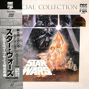 star wars laserdisc box set
