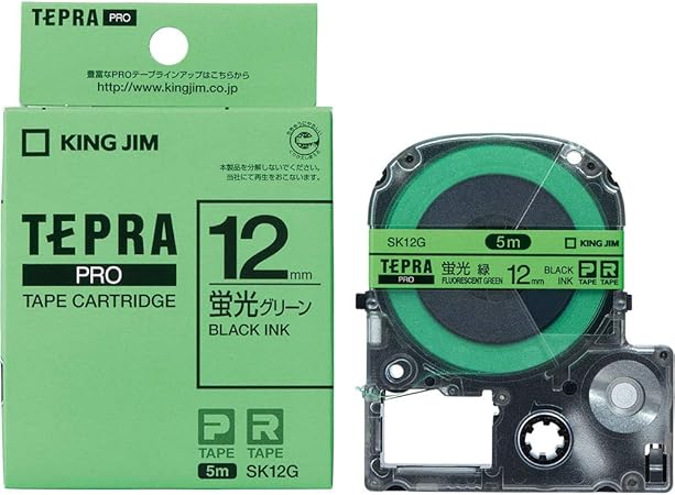 Amazon キングジム テープカートリッジ テプラpro 12mm Sk12g 蛍光 グリーン 文房具 オフィス用品 文房具 オフィス用品