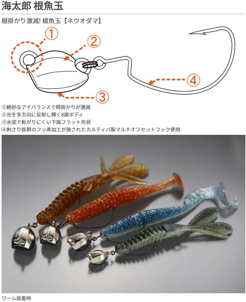 Amazon イッセイ海太郎 Issei Umitaro 根魚玉 2g 2 イッセイ海太郎 Issei Umitaro ルアー材料