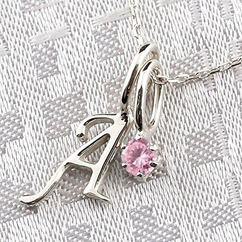 イニシャル ネックレス ペンダント ホワイトゴールド 18金 アルファベット レディース メンズ ピンクサファイア 9月誕生石 イニシャル H