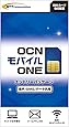 【新コース発売記念キャンペーン実施中】OCN モバイル ONE エントリーパッケージ [音声対応SIM / SMS対応SIM / データ通信専用SIM] (ナノ / マイクロ / 標準サイズ対応)