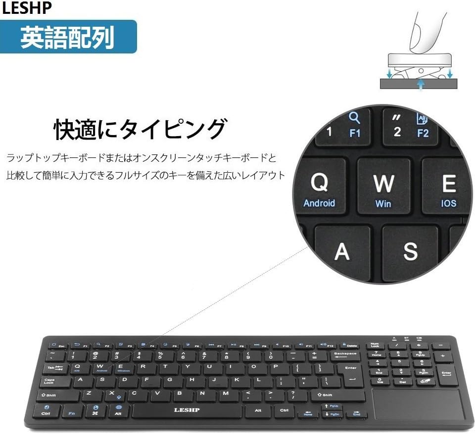 Amazon Bluetoothキーボード ワイヤレスキーボード Leshp 軽量 薄型 タッチバット Ios Android Windowsに対応 C2 ブラック Leshp パソコン用キーボード 通販