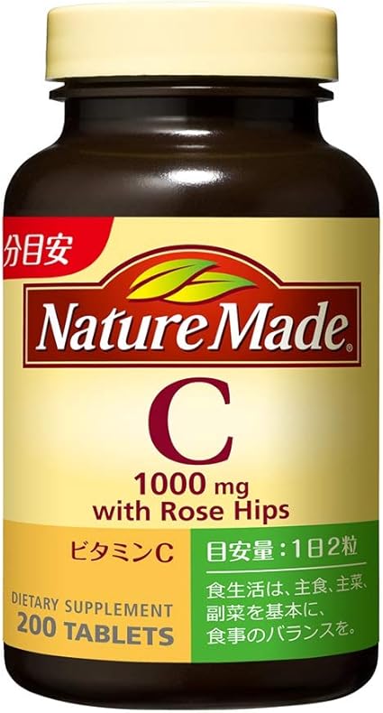 Amazon 大塚製薬 ネイチャーメイド C1000mg 0粒 100日分 Naturemade ネイチャーメイド ビタミンc