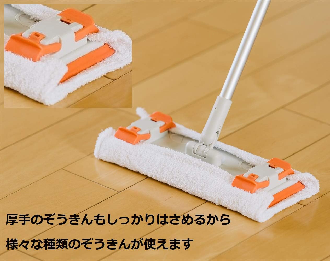 Amazon 山崎産業 フロアワイパー コンドル ぞうきんとシートが使えるフローリングワイパー 抗菌 マイクロファイバー クロス付き 伸縮タイプ フロアモップ フロアワイパー オンライン通販