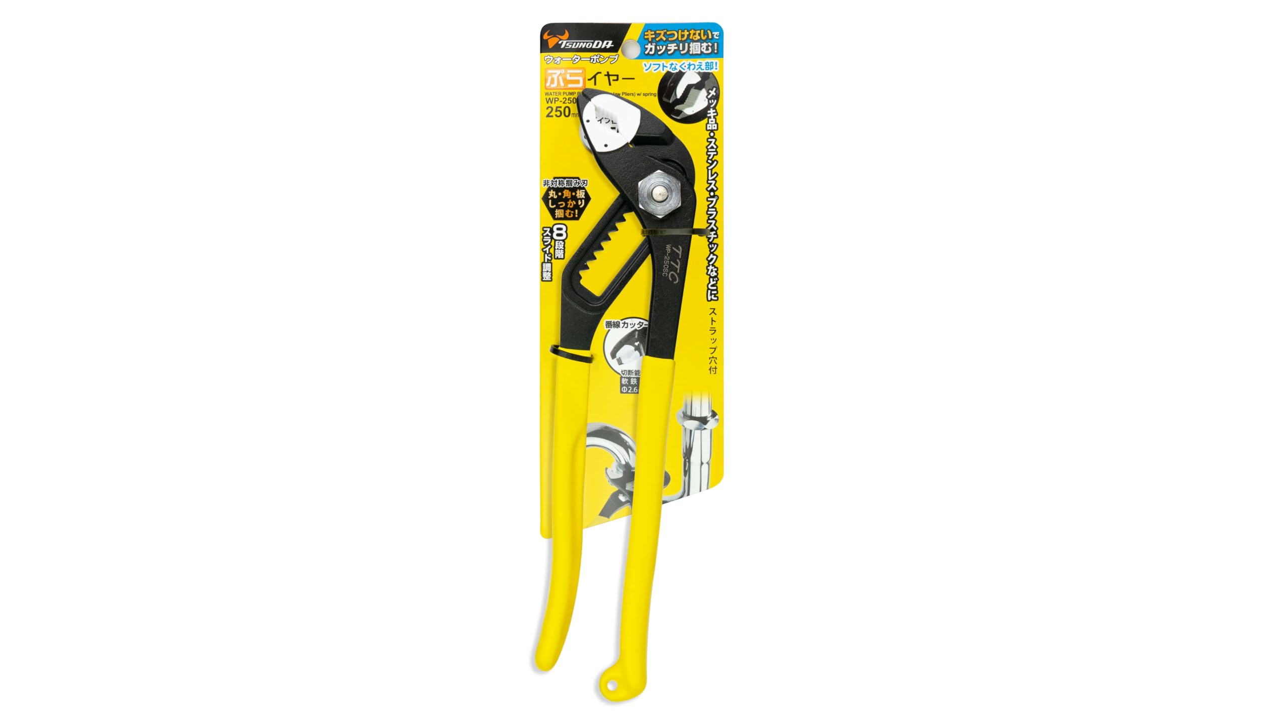 Tsunoda WP-250SC Water Pump PLA-iers, Resin Jaw Water Pump Pliers, 10-inch