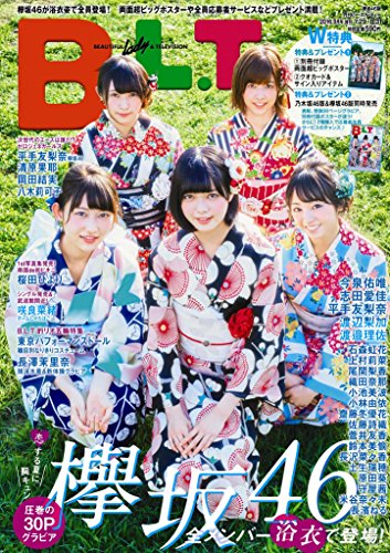 バックナンバー 表紙画像 5