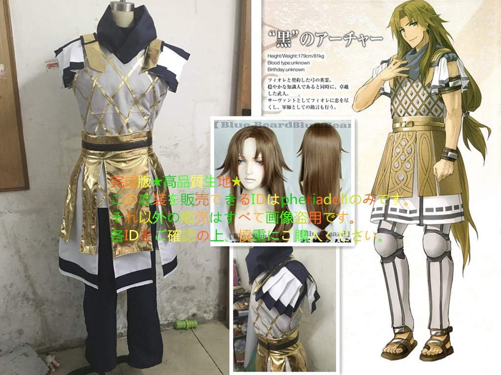 Amazon Co Jp Fate Apocrypha Fate Grand Order Keylone Cosplay Costume Kilone Shoulder Armor Style Hobby Amazon Co Jp Fate Apocrypha Fate Grand Order Keylone Cosplay Costume Kilone Shoulder Armor Style Hobby