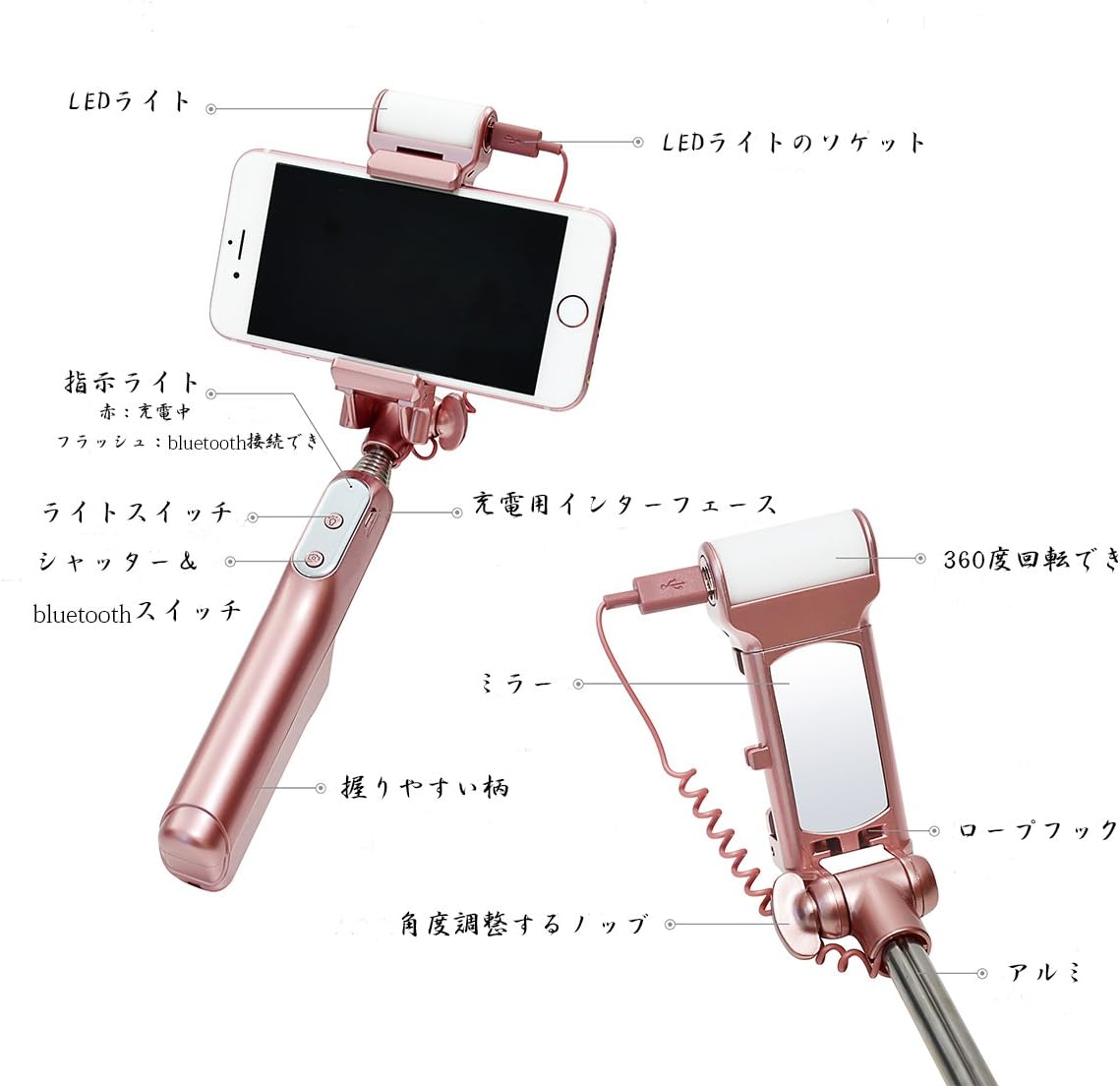 Amazon Co Jp 自撮り棒 セルカ棒 Honesteast Bluetooth無線 補助光機能付き シャッターボタン付き Iphone Android 機種などの対応 防水ケース付属 ローズゴールド おもちゃ