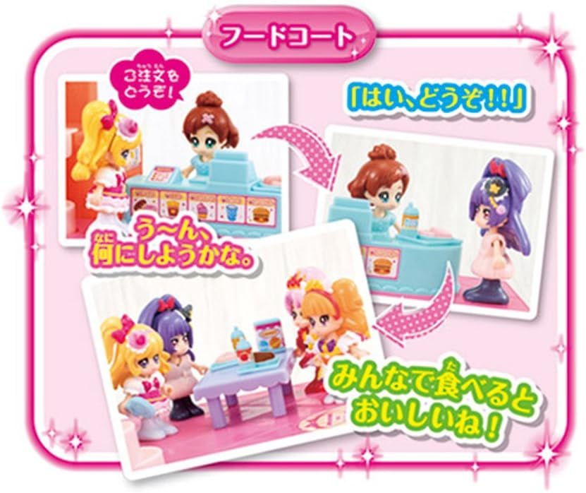 Amazon プリキュアオールスターズ プリコーデハウス プリキュアショッピングモール ハウス おもちゃ