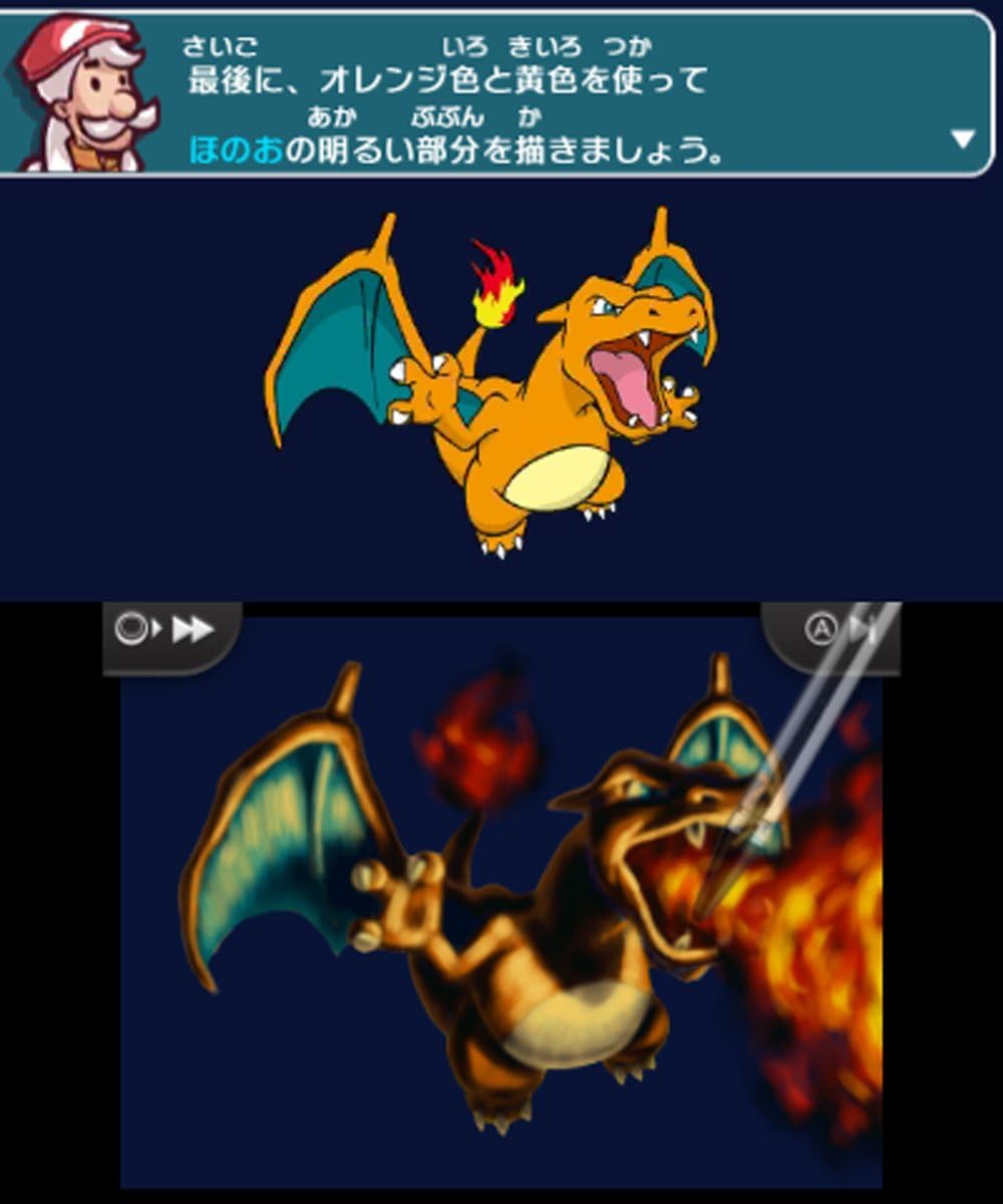 Amazon ポケモンアートアカデミー 3ds ゲーム