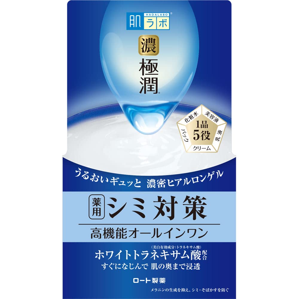 Skin lab [Quasi-Drugs] Dark Gokujun All-in-One whitening Gel Perfect Medicinal Stains Measures White tranexamic Acid × 2 One Vitamin formulations