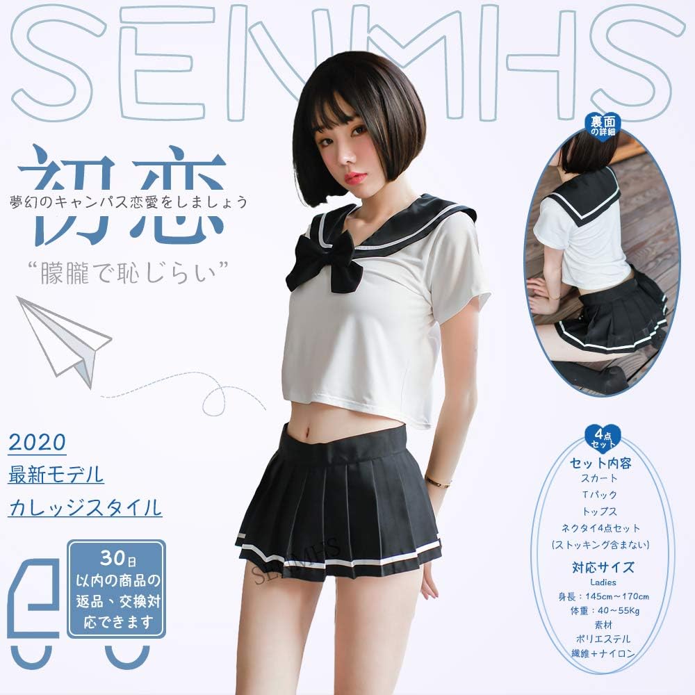 Amazon Senmhsコスプレ セクシー セーラー服 シースルー 半袖 制服 女子制服 高校生 学生 女子高生 エロ 可愛い コスプレ コスチューム ミニスカート セクシー 過激 フリーサイズ 4点セート 半袖トップス ミニスカート ｔパック ネクタイ 600 黒 コスプレ 仮装