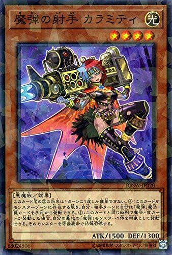 Amazon 遊戯王 魔弾の射手 カラミティ ノーマルパラレル デッキビルドパック スピリット ウォリアーズ トレカ 通販