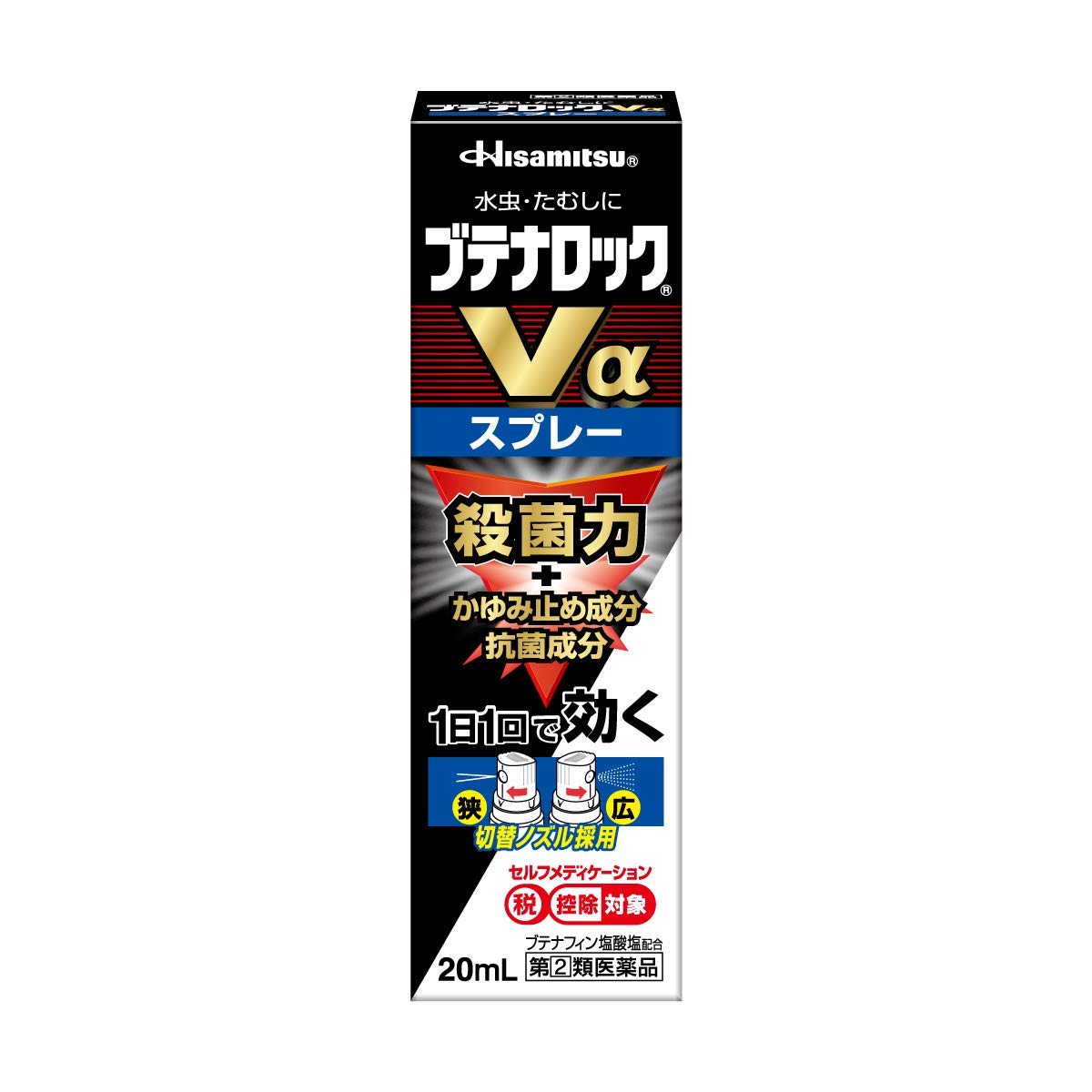 【指定第2類医薬品】ブテナロックVαスプレー 20mL ×3商品画像