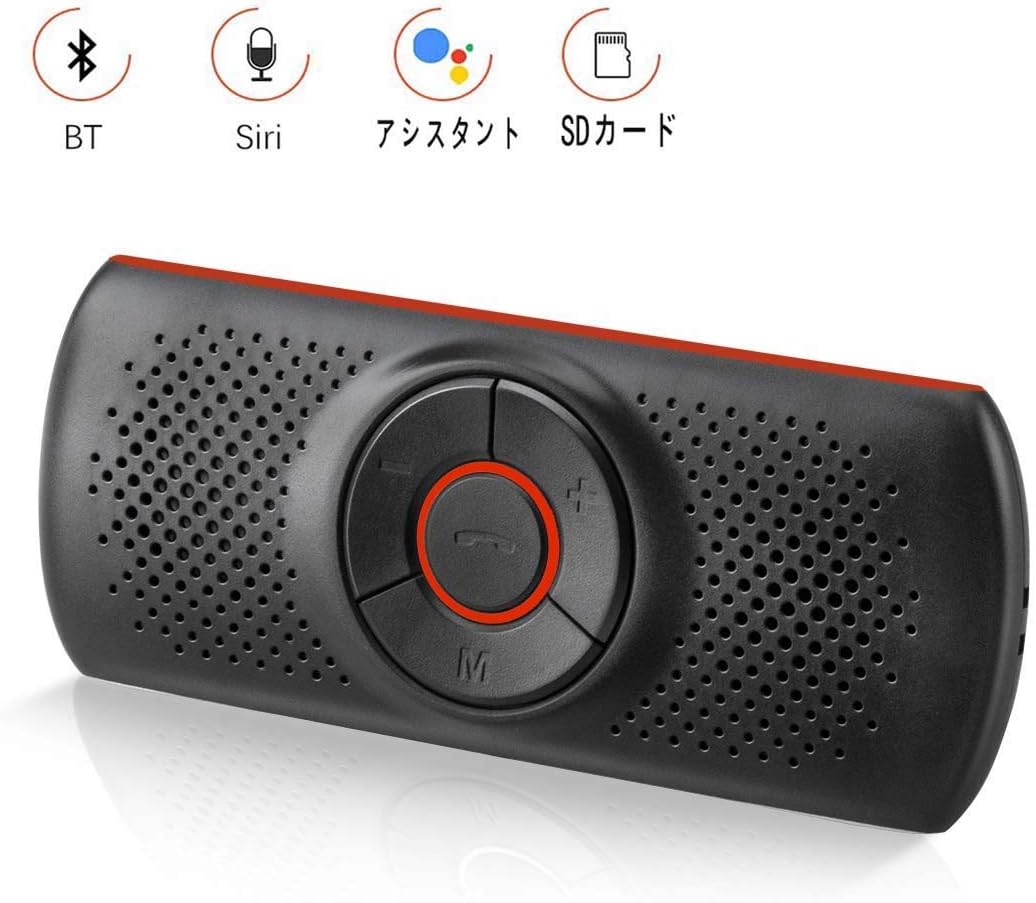Amazon Co Jp Netvip 車載用 Bluetoothスピーカー ワイヤレスポータブルスピーカーハンズフリー 通話 音楽再生 高音質 スピーカー Gpsナビゲーション 自動電源off 2台待ち受け 車 バイク
