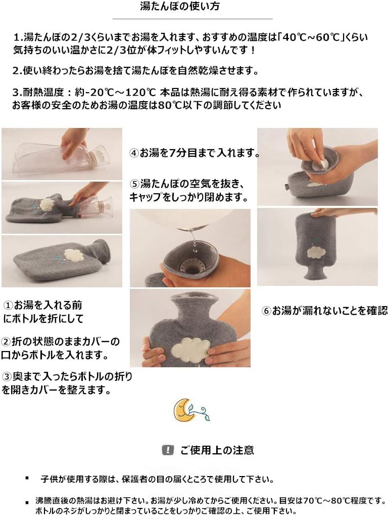 Amazon 湯たんぽ おしゃれ Gsogcax クリア 2l ゆたんぽ かわいいカバー付き 水まくら あったかグッズ ボトル型 お湯 暖かい 水 エコ 節電 雲 Gsogcax 湯たんぽ 通販