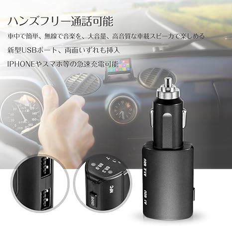 Amazon Comroll ｆｍトランスミッター 進化版 Nfc搭載 Bluetooth無線トランスミッター Bluetoothレシーバー Bluetoothカーオーディオレシーバー 音楽再生 マイク内蔵 Iphone Ipad ハンズフリーで通話可能 車載充電器 Usbポート二個付け シガーソケット ワイヤレス式
