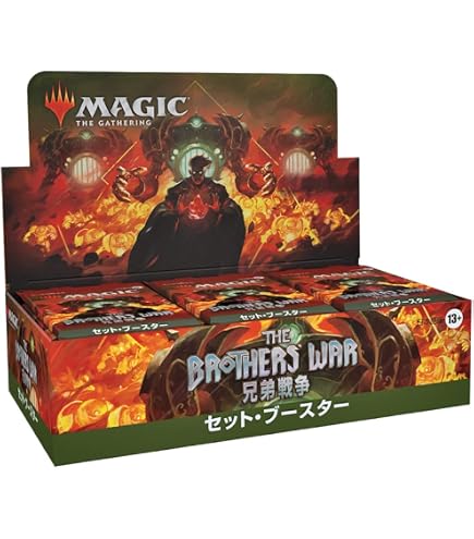 Amazon.com: Magic: the Gathering D03121400 Brothers War Collector