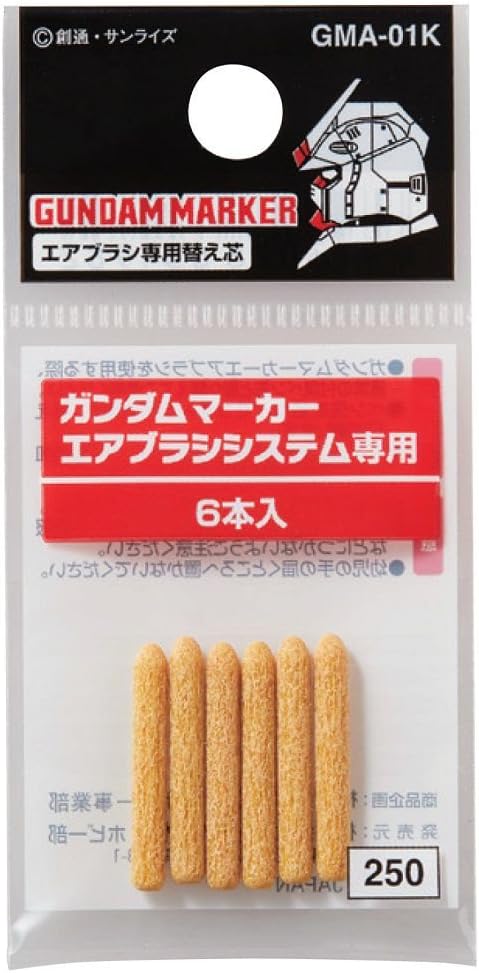 MR.HOBBYミスターホビー GMA-01K Special Nib for Gundam Marker Airbrush Airbrush Accessories