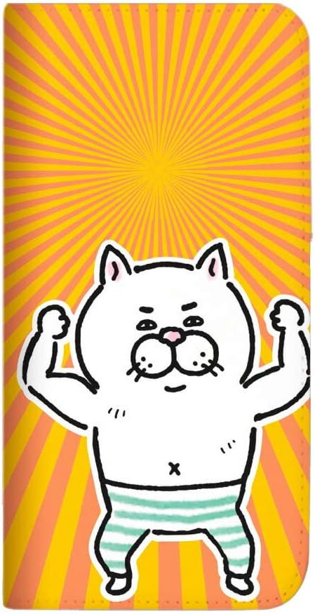 Amazon Co Jp Mitas Iphone 12 Mini ケース 手帳型 Line スタンプ いけやけい デザイン ベルトなし 4 目つきの悪い猫 Vol 8 頑張りますっ D 4 Nb 4108 D Iphone 12 Mini 家電 カメラ Amazon Co Jp Mitas Iphone 12 Mini ケース 手帳型 Line スタンプ いけやけい デザイン ベルトなし 4 目つきの悪い猫 Vol 8 頑張りますっ D 4 Nb 4108 D Iphone 12 Mini 家電 カメラ