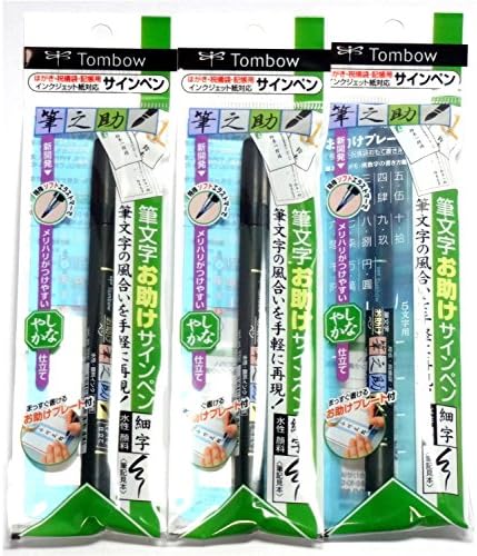 2Set X Tombow Fudenosuke Brush Pen Soft Type - GCD112 - Total 6Pens Package