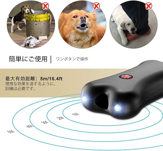 Amazon 19年最新 Petacc 犬 無駄吠え防止グッズ 吠え防止 しつけ 無駄吠え禁止 犬の訓練用 Usb充電式 超音波式 携帯式 全種類犬使用 夜泣き対策 安全無害 安眠妨害防止 ブラック 日本語取扱説明書 Petacc 無駄吠え防止器具 通販