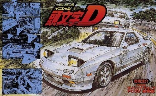 Savanna RX-7 FC3S TAKAHASHI RYOSUKE by Fujimi Model