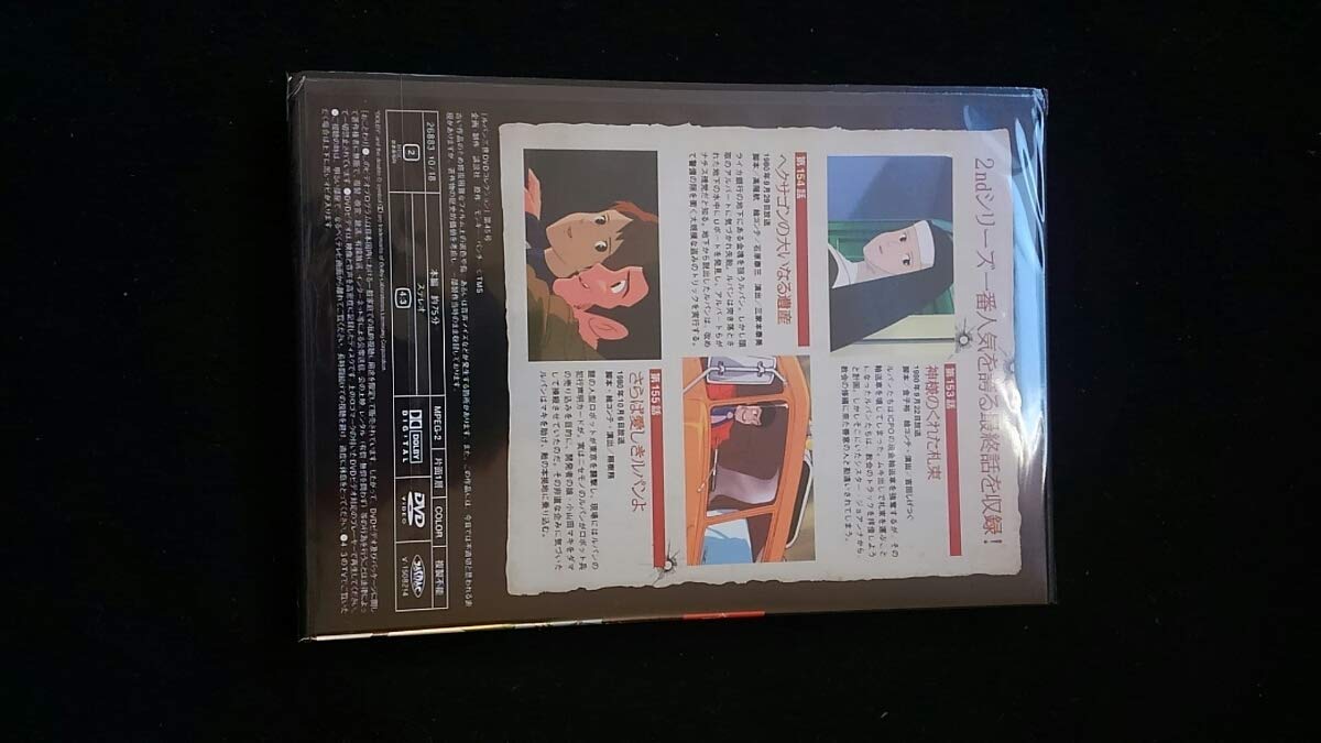 モンキーパンチ Part ルパン三世 B07r1yh62f Dvdコレクション Tvアニメ Vol 45 アイドル芸能人グッズ 最新人気