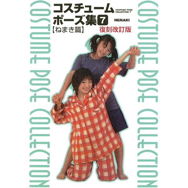 ミュージック BUCK-TICK SHOW AFTER DARK DVD Amazon.com: Buck-Tick - Misemonogoya Ga Kurete Kara-Show After