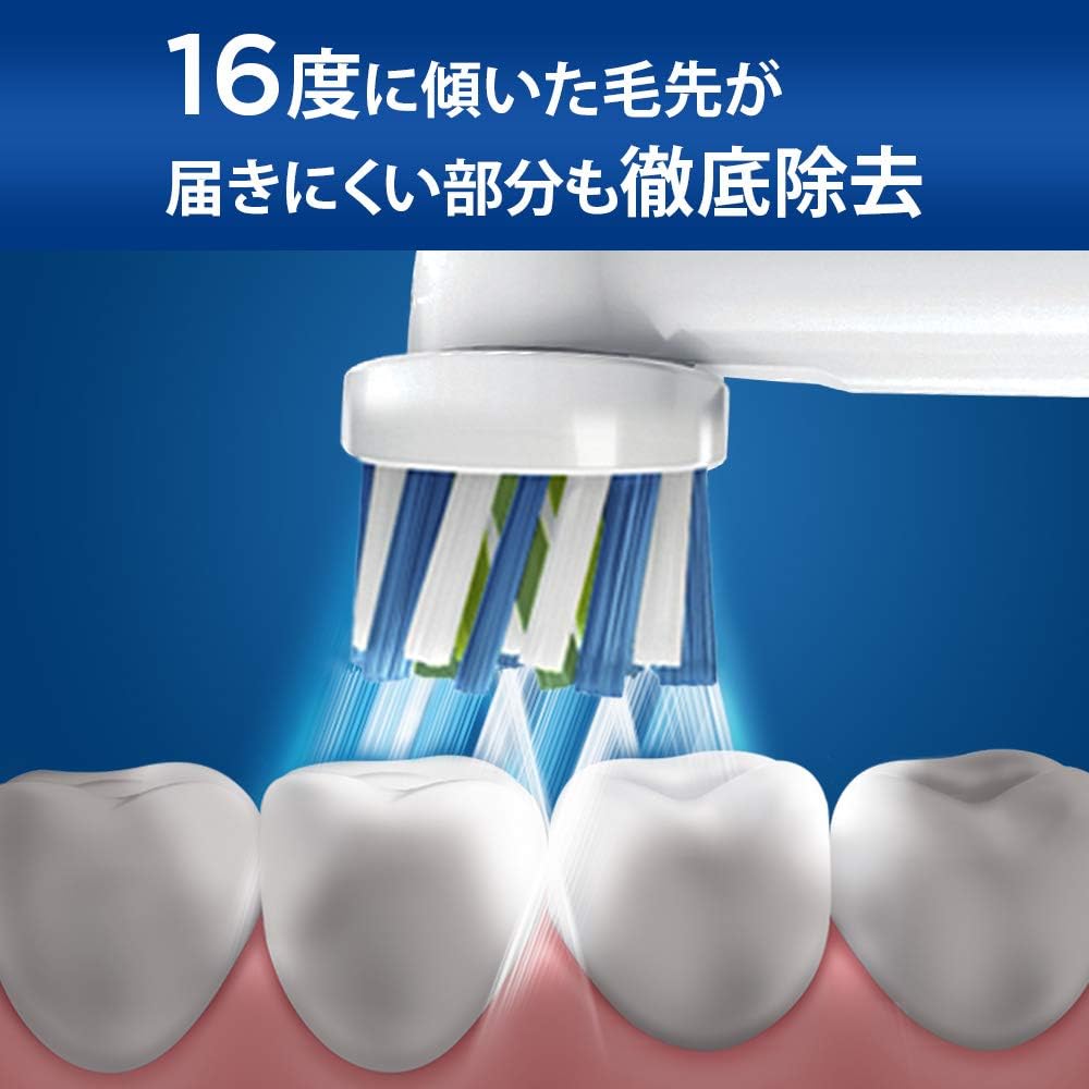 Amazon 正規品 ブラウン オーラルb 替えブラシ マルチアクションブラシ5本 15ヶ月分 Eb50 5 El ブラウン Braun ホーム キッチン 通販