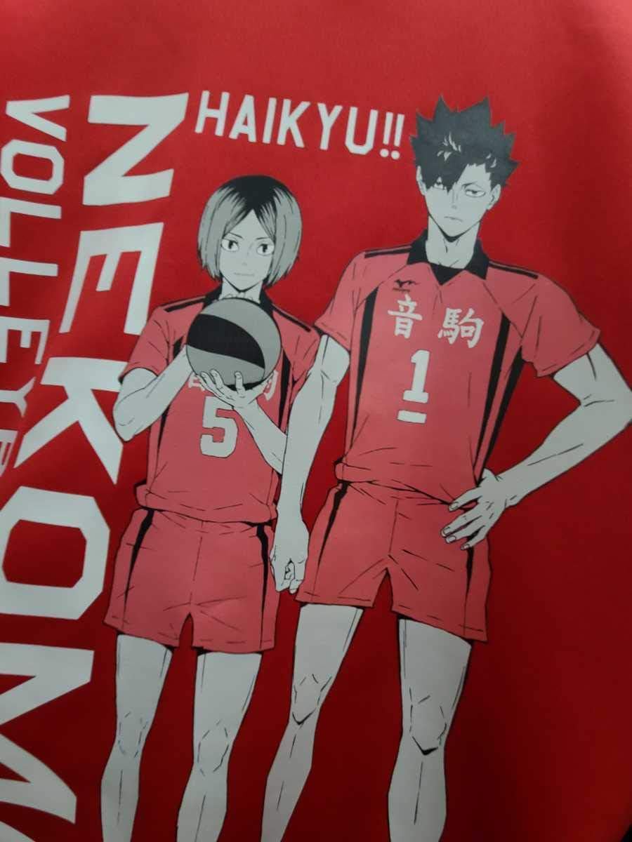 Amazon 新 ハイキュー 音駒高校 ジャージ 上着 黒尾鉄朗 孤爪研磨 パーカー Pmpr Anime Japan Haikyu Wear Goods Nekoma 猫 Cat メンズll アイドル 芸能人グッズ 通販 Amazon 新 ハイキュー 音駒高校 ジャージ 上着 黒尾鉄朗 孤爪研磨 パーカー Pmpr Anime Japan Haikyu Wear Goods Nekoma 猫 Cat メンズll アイドル 芸能人グッズ 通販