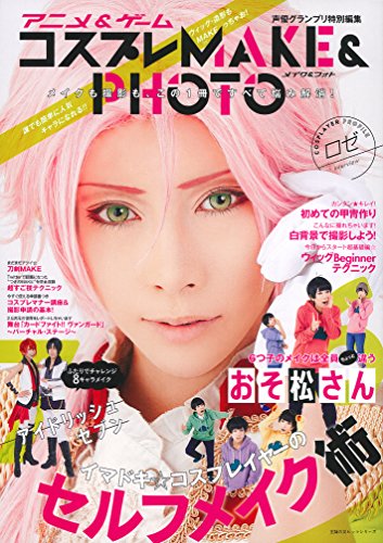 バックナンバー 表紙画像 4